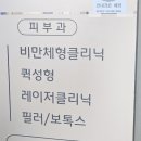 드림유비뇨기과의원 이미지