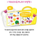 트기로 | 말트이는 시기와 개월별 언어 발달 장난감 추천 말문트기 핑크퐁펜 사용 후기
