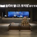 꿈꾸는약국 이미지