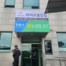 라이프빌딩짐 | 미아역 헬스장, 라이프빌딩짐 PT 1,2회차 솔직 후기