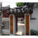 보광동 무후묘 이미지