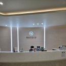 이음치과의원 이미지