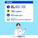 낙산약국 이미지