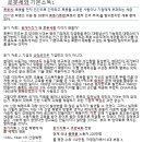 주식회사 세넥스 | 토론수업- 로봇세와 기본소득- 고등학교 가정