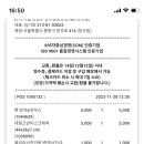 이기사오토바이