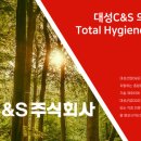 C&S - 북구 동북로 218 | C&S