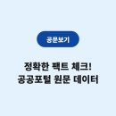 대용축산 - 용인시 기흥구 기흥로116번길 58 | 대용축산