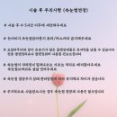 주다뷰티