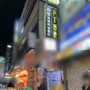 종합재활센터 1층 화장실 | 노원역 PT 리핏트레이닝센터 노원점 재활 및 바이오포톤 후기