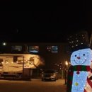 하조대캠핑카 이미지