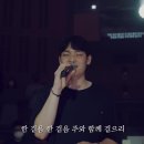 어둔날 다 지나고(Your Kingdom, Our Home) - WELOVE 이미지