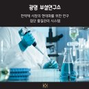 (주)광명생약 이미지