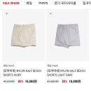 PHYPS 가정의 달 임직원 세일 (티셔츠 , 바지 만원대) 이미지