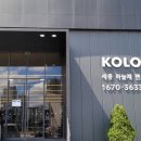 (주)네이쳐 엔지니어링 이미지