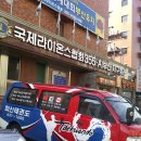 허니 태권도장 이미지