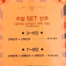 테라노래방 | [경기/수원] 인계동노래타운 인계동가성비노래방 판도라노래타운 후기