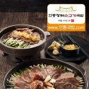 안동국밥 이미지