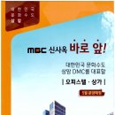 상암시티엔공인중개사사무소 이미지