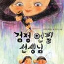 꿈꾸는새싹작은도서관 이미지