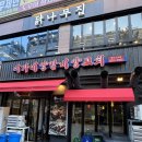 동탄중심상가2길 | 동탄 양꼬치 맛집 이가네양꼬치 웨이팅 메뉴추천 후기