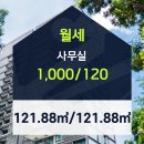 미추홀 공인중개사사무소 이미지