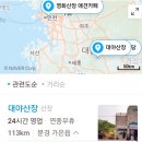 용추골민박 이미지