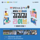 김김김