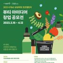 코코환경 이미지