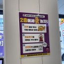 뽑아씨유(CU) | 🏫 충북대 중문 CU편의점 — 라면·프린트·가챠까지 되는 ‘특성화 매장’ 탐방기 🍜🎡