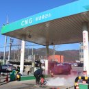 동명가스충전소 이미지