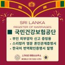 이리번역행정사사무소 이미지