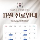 강창더좋은치과의원 이미지