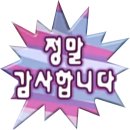 크리스피크림 롯데상인점 | [직관일지: 20250828 vs kt 위즈]위닝시리즈갈테야테야