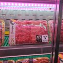 진한축산유통