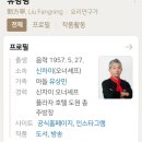 GR(대구광역시 달성군)-[국가산단대로64길]-상-8 | 구지줌파크 중국집, 유방녕의 신 구지직영점-버섯해물짬뽕, 사천탕수육, 짜장면, 볶음밥, 찹쌀탕수육