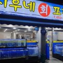 지우빌딩 이미지