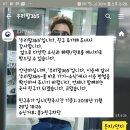 3년 동안 썼었던 갤럭시 폰트 후기가 왔어요:) 이미지