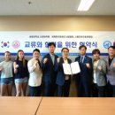 세종대 태권도 이미지