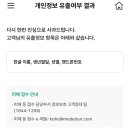 모두투어네트워크 Daum카페