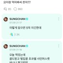 요거트 아이스크림의 정석 이미지