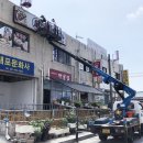 충남옥외광고협회 서산시지부