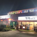 마트앤커피 이미지