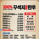 하슬라로 192번길 이미지