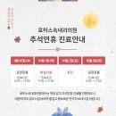 성서속내과의원 이미지