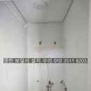 뀌뚜라미.경동A/S설비 네이버블로그