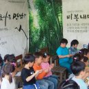 비봉내마을 이미지