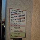 하동솔모텔 이미지