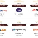 (주)제이티글로벌 이미지