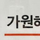 혜종빌딩 네이버블로그