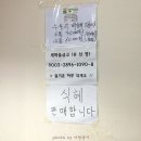 장모님김밥 - 남구 대봉로 92-1 | 장모님김밥